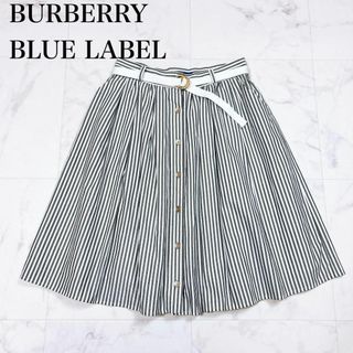 ◇ BURBERRY ブルーレーベル ストライプ スカート ベルト